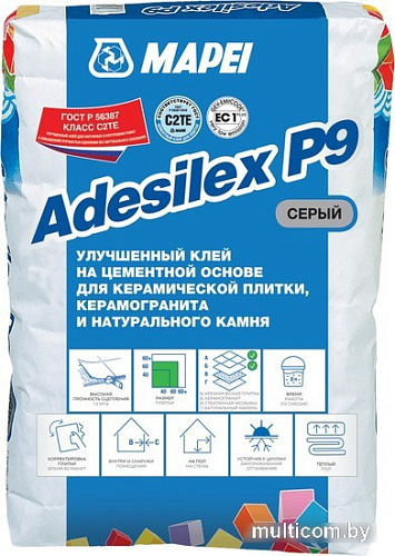 Клей для плитки Mapei Adesilex P9 (25 кг, серый)