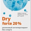 Антиперспирант шариковый Vitateka Dry Forte без спирта при повышенной потливости 20% 50 мл