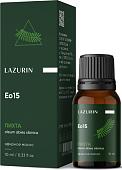 Lazurin Масло косметическое Пихтовое (10 мл)