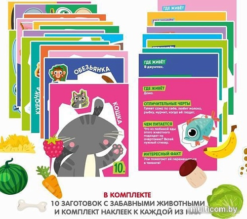 Развивающие наклейки Bondibon Мини игры в дорогу. Аппликации наклейками ВВ5354