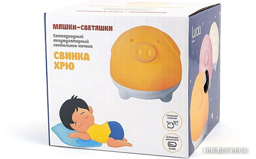 Мини-лампа для чтения Lucia Мяшки-светяшки Свинка Хрю 123 (розовый)