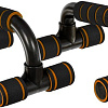Упоры для отжимания Bradex SF 0737
