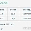 Шкаф-витрина Уют Сервис Гарун 214 (молочный дуб)