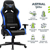 Офисное кресло VMM Game Astral OT-B23BL (арктическо-синий)