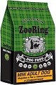 Сухой корм для собак ZooRing Mini Adult Dog (для взрослых мелких и средних пород с индейкой, рисом, глюкозамином и хондроитином) 10 кг