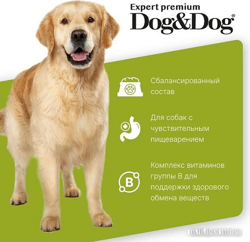 Сухой корм для собак Dog&Dog Expert Premium Opti-Select with Lamb Adult All Breeds (с ягненком и рисом) 14 кг