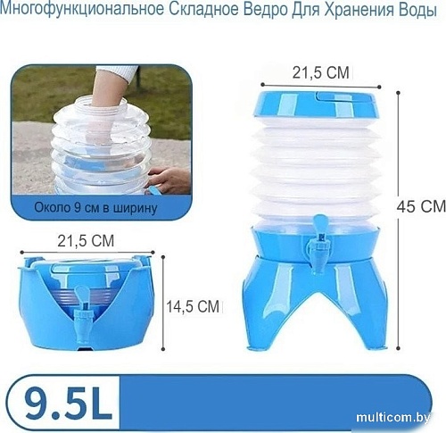 Канистра Coyote 6322000394A (9.5л)