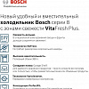 Холодильник Bosch Serie 8 VitaFresh Plus KGN39LB32R
