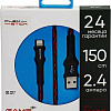 Atomic Flexstick Game+ 30.327 USB Type-A - Lightning (1.5 м, черный/красный)