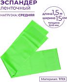 Эспандер Indigo Medium IR97627M (синий)