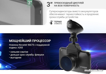 Видеорегистратор Roadgid CityGo 3 WI-FI 2CH
