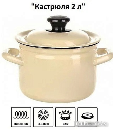 Кастрюля КМЗ 41704-102-У4 (слоновая кость)