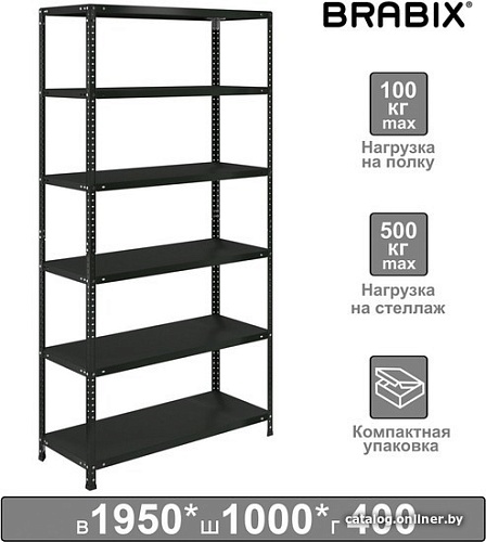 Стеллаж Brabix Ms Kd-200/40-6 291272