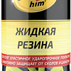 ASTROhim Жидкая резина Ас-651 520мл (белый)