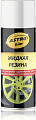 ASTROhim Жидкая резина Ас-651 520мл (белый)
