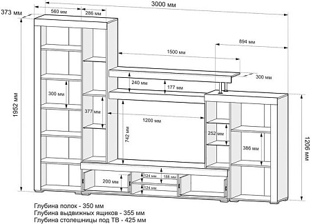 Горка Мебель-АРС Мартин 479.8x37.3x195.2 (венге цаво/дуб сонома)
