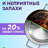 Таблетки для посудомоечной машины Meine Liebe All in 1 (100 шт+3 шт)