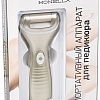 Педикюрный набор Monella DMR-806