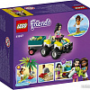 Конструктор LEGO Friends Спасательная машина для черепах 41697