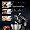 Планетарный миксер Brayer BR1500