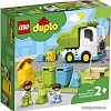 Конструктор LEGO Duplo 10945 Мусоровоз и контейнеры для раздельного сбора мусор