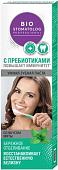 Зубная паста Фитокосметик Bio Stomatolog Professional Бережное отбеливание 75 мл