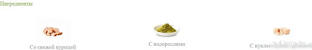 Сухой корм для собак Trainer Natural (для щенков из свежей курицы с дрожжевыми нуклеотидами) 1.5 кг