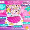 Развивающая игрушка Zabiaka Мой компьютер: Принцесса 3277016