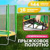 Батут Sundays Favorite 6FT (зеленый, с сеткой)