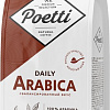 Кофе Poetti Daily Arabica молотый 250 г