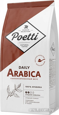 Кофе Poetti Daily Arabica молотый 250 г