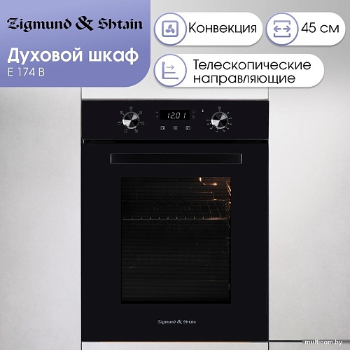 Электрический духовой шкаф Zigmund & Shtain E 174 B