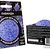 Aroma Saules Бомбочка для ванны Лаванда 125 г