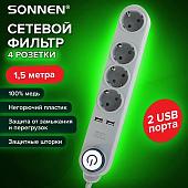 Сетевой фильтр Sonnen DX04 513493 (4 розетки, 1.5м)
