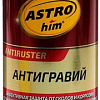 ASTROhim Антигравий Antiruster Ас-479 520мл (белый)