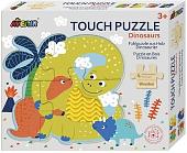 Пазл Avenir Динозавры PZ195057