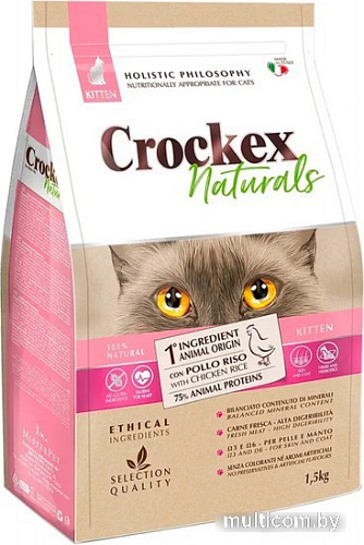 Сухой корм для кошек Crockex Naturtals Kitten Chicken & Rice 1.5 кг