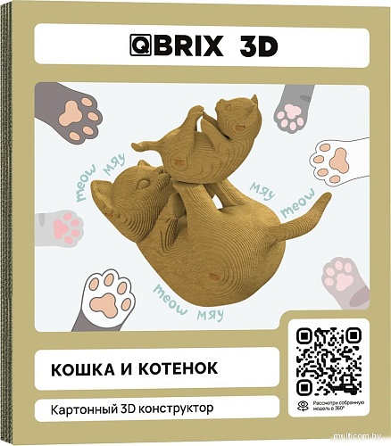 Конструктор QBRIX Кошка и котенок 3D 20059