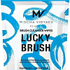 Салфетки для кистей Mischa Vidyaev Lucky Brush Cleanser Wipes Medium Size New смен блок (50 шт)
