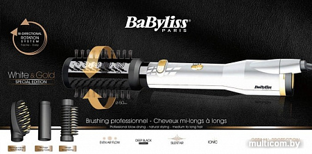 Фен BaByliss AS545E