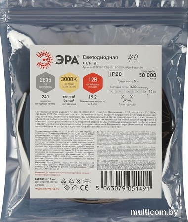 Светодиодная лента ЭРА LS2835 -19,2-240-12-3000K-IP20-1 year-5m теплый белый Б0059906