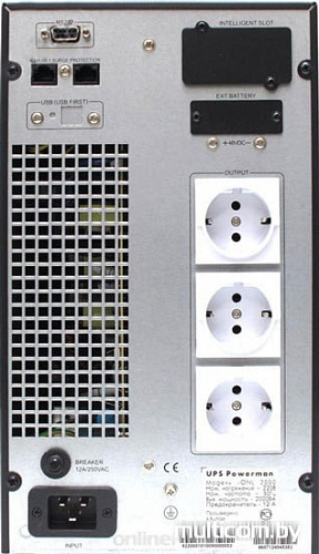 Источник бесперебойного питания Powerman Online 3000 (3000VA)