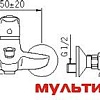 Смеситель Oras Vega (1840X)