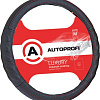 Оплетка на руль Autoprofi AP-1070 BK/BK (M) (черный)
