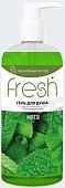 Modum Гель для душа Fresh Мята 750 мл