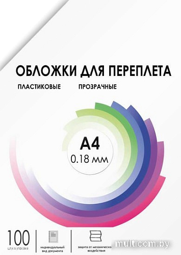 Обложка для термопереплета Гелеос PCA4-180 A4 0.18 мм 100 шт (прозрачный)
