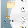 Настольная лампа Arte Lamp Aperol A5031LT-1PB