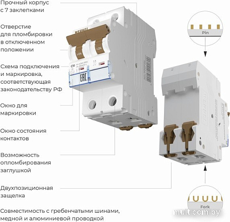Выключатель автоматический Werkel 2P 10 A C 4.5 кА W902P104