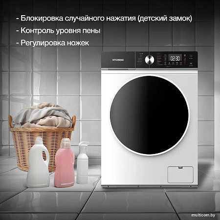 Стирально-сушильная машина Hyundai WFD8216