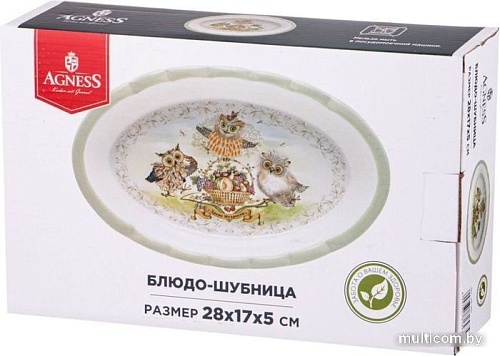 Блюдо Agness 358-1893